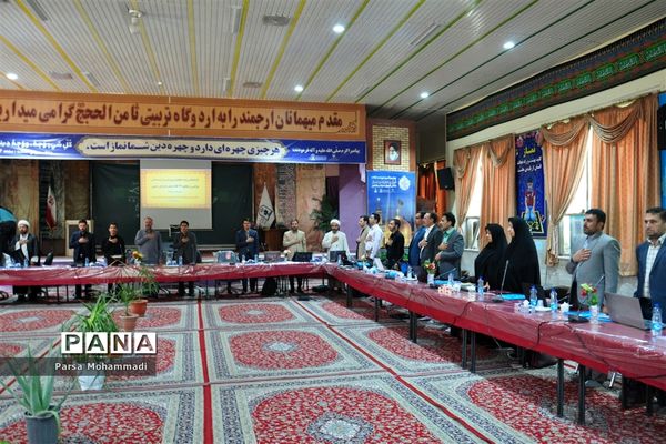 گرده همایی معاونان پرورشی استان خراسان رضوی در مشهد