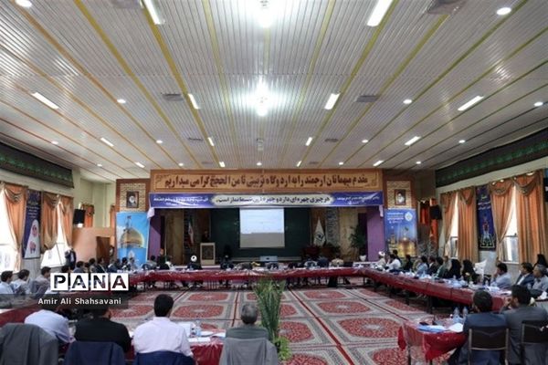 گرده همایی معاونان پرورشی استان خراسان رضوی در مشهد