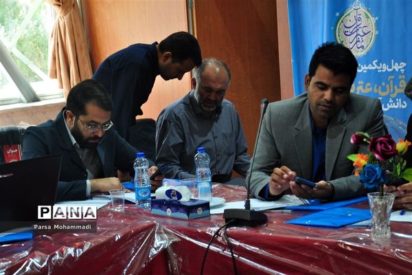 گرده همایی معاونان پرورشی استان خراسان رضوی در مشهد