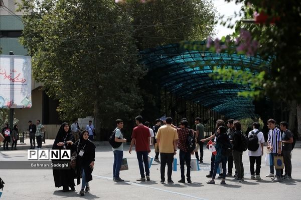 هفتمین دوره روزی با دانشگاه تهران