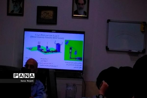 نشست علمی با پروفسور محمد مهدی علیشاهی و بازدید از تونل باد