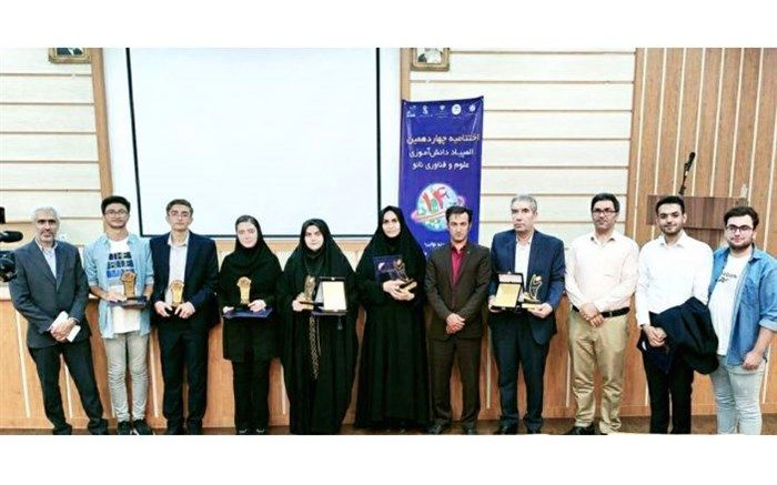 درخشش پژوهش سراهای آذربایجان شرقی در چهاردهمین المپیاد دانش‌آموزی علوم و فناوری نانو
