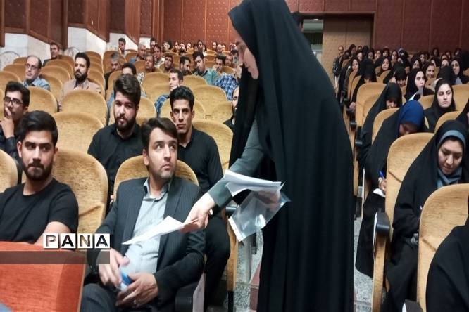 دومین دوره طرح سپهر دانش و معرفت جهت توانمندسازی مشاوران مدارس