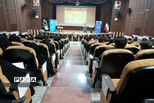 دومین دوره طرح سپهر دانش و معرفت جهت توانمند‌سازی مشاوران مدارس