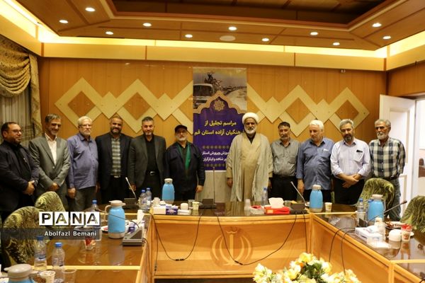 آیین تجلیل از فرهنگیان آزاده قم