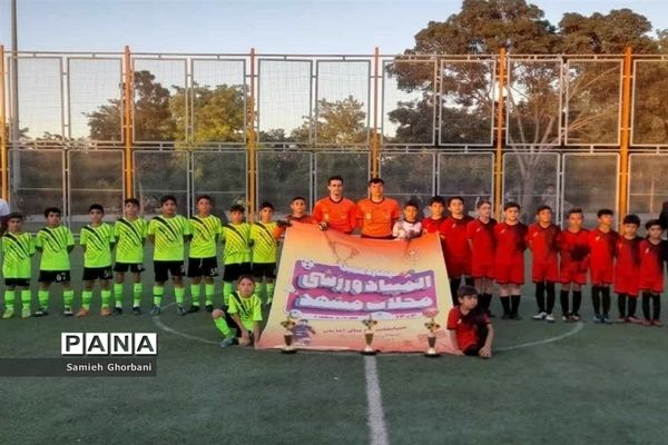 فینال جام شهرآرا بین تیم نوجوانان آذرکیش و امید مشهد