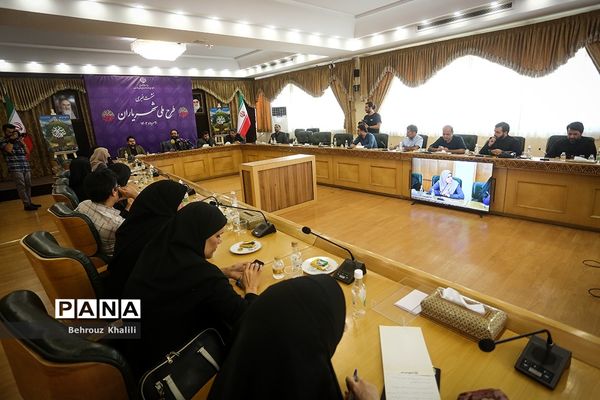 نشست خبری طرح ملی شهریاران