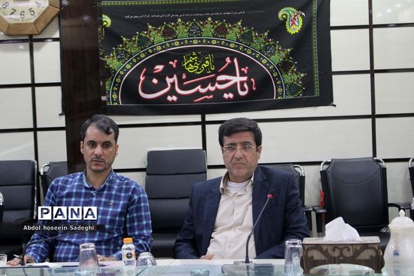 شورای معاونین  اداره کل آموزش و پرورش استان بوشهر