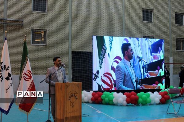آیین افتتاح بیست و سومین دوره مسابقات ورزشی دانش‌آموزان با آسیب بینایی و جسمی حرکتی کشور