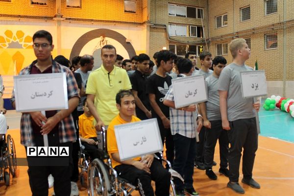 آیین افتتاح بیست و سومین دوره مسابقات ورزشی دانش‌آموزان با آسیب بینایی و جسمی حرکتی کشور