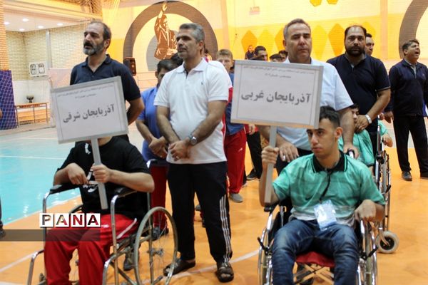 آیین افتتاح بیست و سومین دوره مسابقات ورزشی دانش‌آموزان با آسیب بینایی و جسمی حرکتی کشور