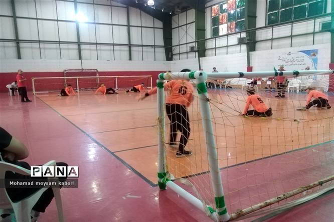 بیست و سومین دوره مسابقات ورزشی دانشآموزان با نیاز های ویژه در رشته گلبال
