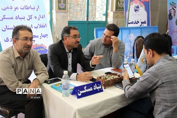 میزخدمت ادارات در میعادگاه نماز جمعه شهرکرد