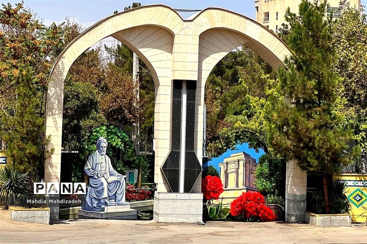پروژه مهر در دبیرستان آرمینه مصلی نژاد