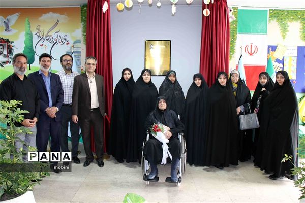 آیین نامگذاری و افتتاحیه  دبستان شهید محمود آهنی