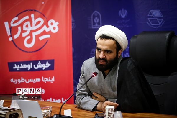 نشست خبری  اختتامیه پویش «هیس‌طوری»