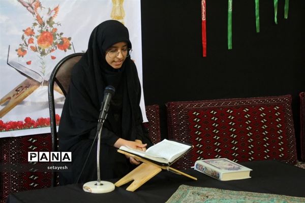 مسابقات قرآن و عترت بسیج در گلوگاه