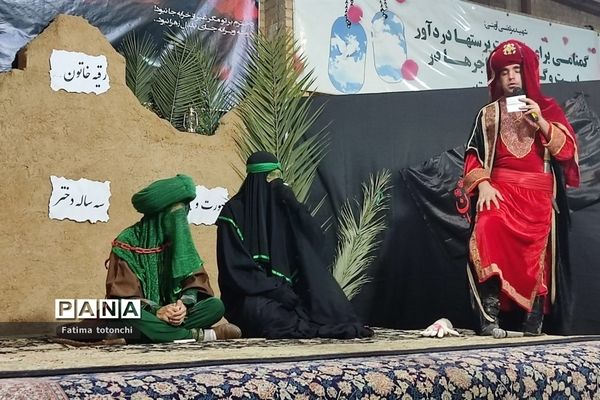 اجتماع فرزندان حسینی ومادران زینبی با اجرای گروه تعزیه چهارده معصوم (ع) در محله سعدی