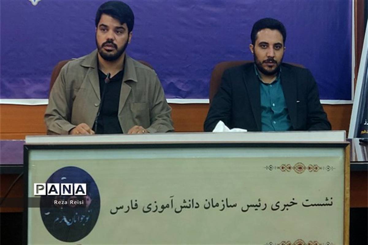برپایی موکب سازمان دانش‌آموزی فارس در کربلا