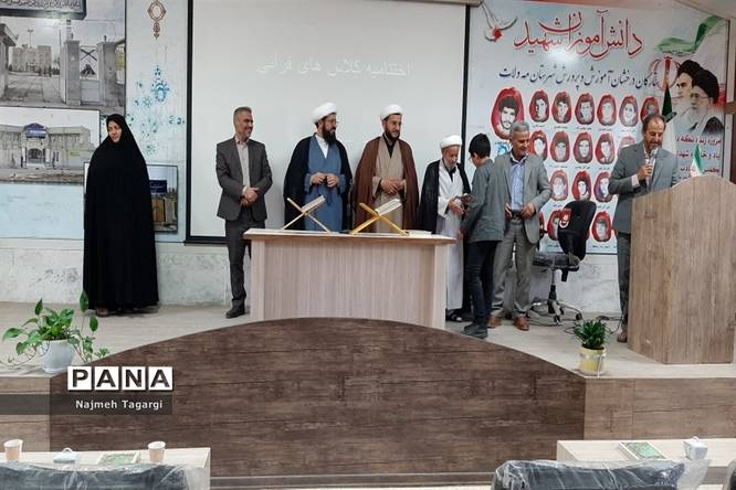 محفل قرآنی و اختتامیه کلاسهای قرآن در شهرستان مه ولات