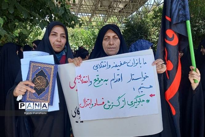 دسته عزاداری شهادت امام حسن مجتبی (ع) در شهرستان قرچک