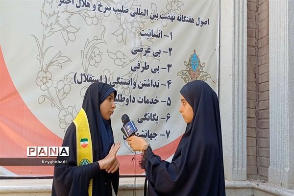 دوره آموزشی کمک‌های اولیه برای دانش‌آموزان عضو سازمان دانش‌آموزی استان اصفهان