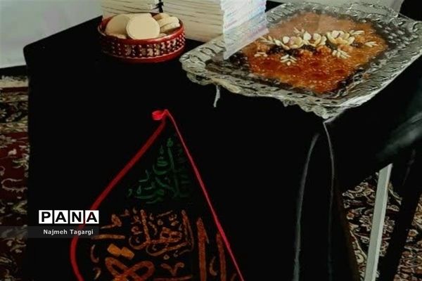 سومین روز از مراسم عزاداری شهادت ریحانه اباعبدالله الحسین حضرت رقیه(س)