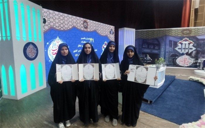 افتخارآفرینی دختران البرزی در مسابقات کشوری قرآن، عترت و نماز