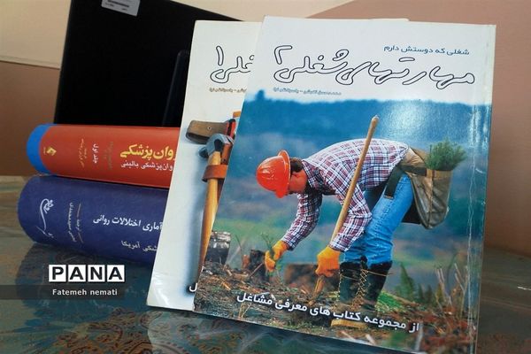فعالیت مرکز مشاوره انتخاب رشته کنکور ویژه دانش‌آموزان در ملارد