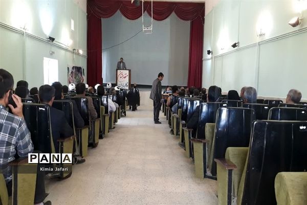 دیدار با خانواده شهدا، ایثارگران، روحانیون، معتمدین و نخبگان کوهسرخ