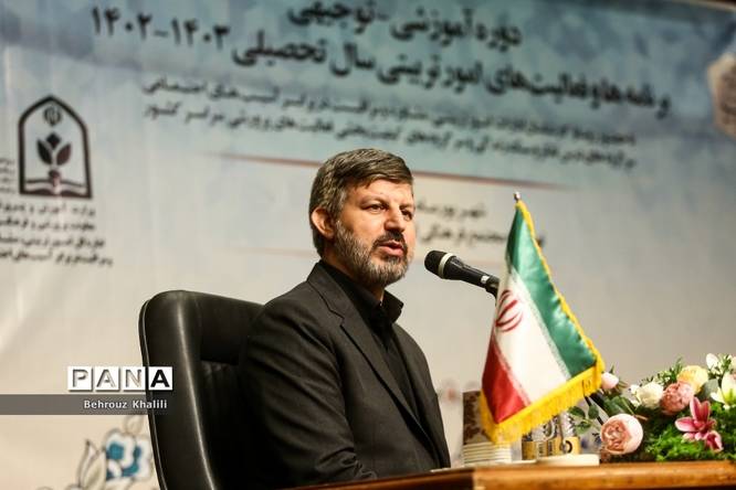 مراسم دوره آموزشی_توجیهی برنامهها و فعالیتهای امور تربیتی برای سال تحصیلی ۱۴۰۳-۱۴۰۲