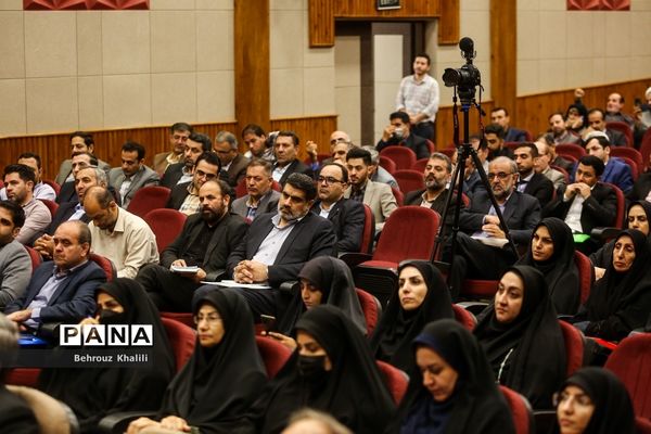 مراسم دوره آموزشی_توجیهی برنامه‌ها و فعالیت‌های امور تربیتی برای سال تحصیلی ۱۴۰۳-۱۴۰۲