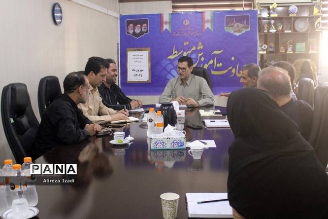 نشست هماندیشی طرح ملی بازگشایی مدارس استان بوشهر