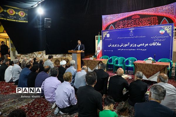 ملاقات مردمی  وزیر آموزش و پرورش با مردم منطقه خانی‌آباد نو