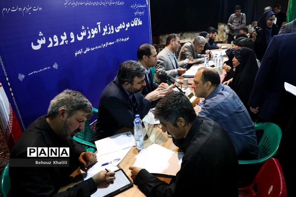 ملاقات مردمی  وزیر آموزش و پرورش با مردم منطقه خانی‌آباد نو