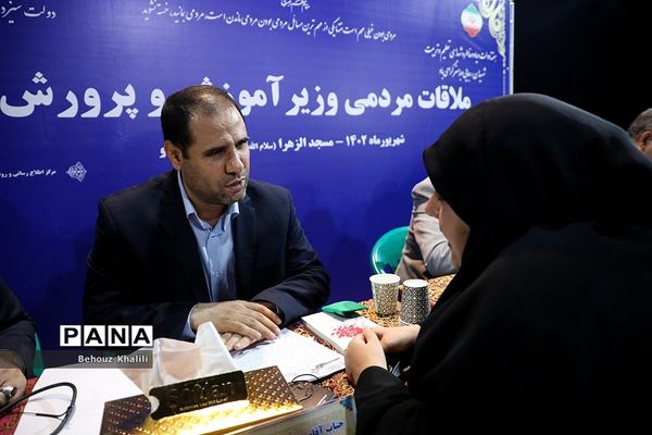 ملاقات مردمی  وزیر آموزش و پرورش با مردم منطقه خانی‌آباد نو