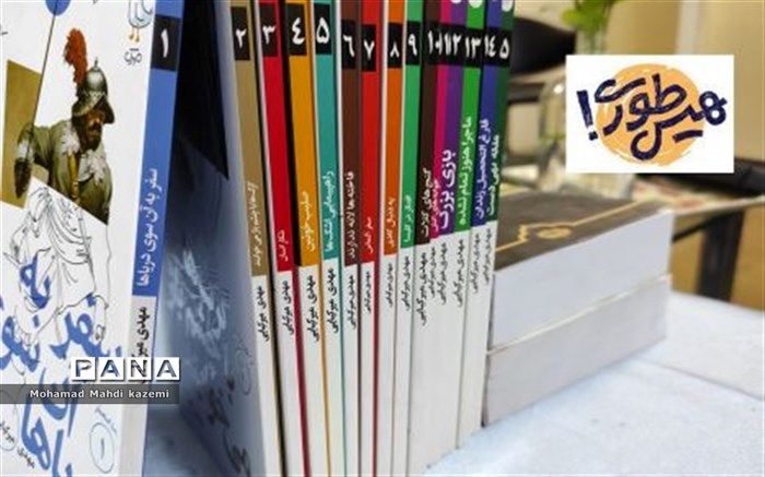 دانش‌آموزان منطقه 4 تهران در پویش کتابخوانی هیس‌طوری درخشیدند