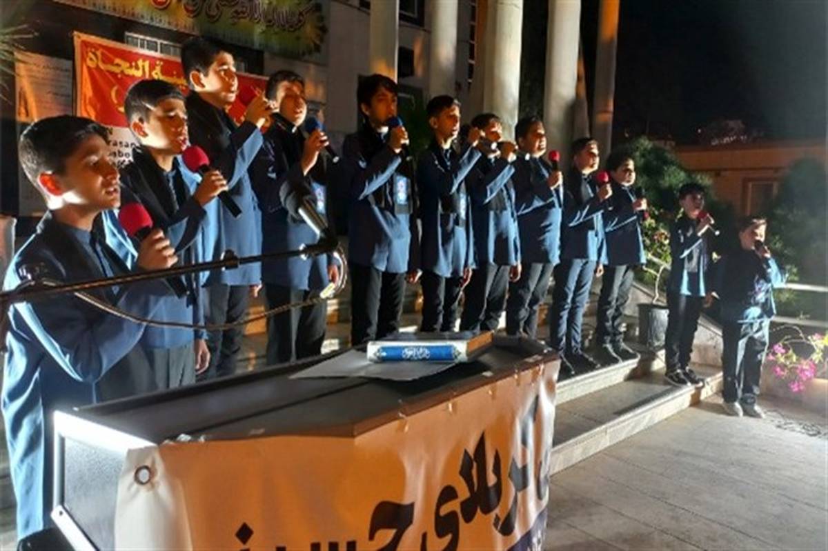 اعزام گروه سرود دانش‌آموان نیشابور به کربلای معلی