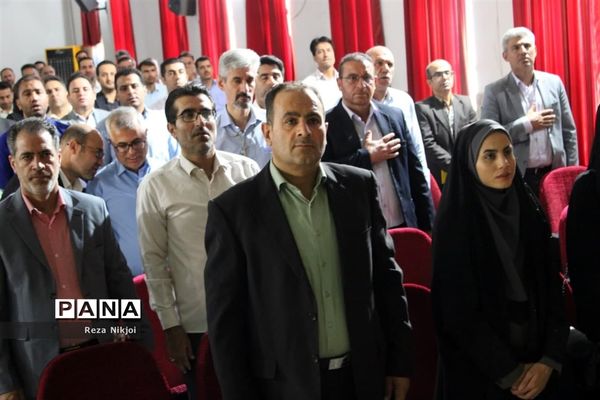 نشست فصلی مدیران ناحیه یک بهارستان