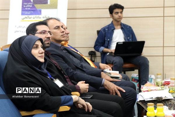 دومین کارسوق زبان های خارجی قطب های دو و پنج کشور