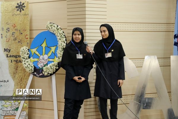 دومین کارسوق زبان های خارجی قطب های دو و پنج کشور