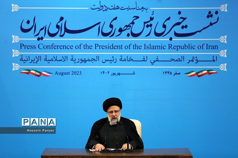 نشست خبری رئیس جمهوری اسلامی ایران