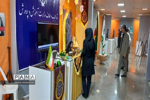 نمایشگاه رویداد ملی  تعالی حکمرانی حجاب در وزارت کشور