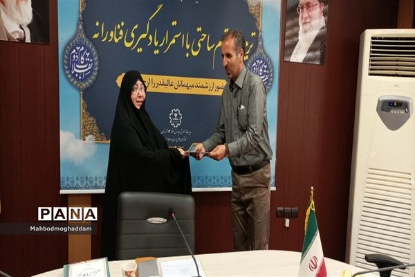 مراسم هفته دولت و روز کارمند در آموزش و پرورش منطقه ۱۳