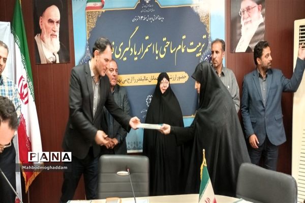 مراسم هفته دولت و روز کارمند در آموزش و پرورش منطقه ۱۳