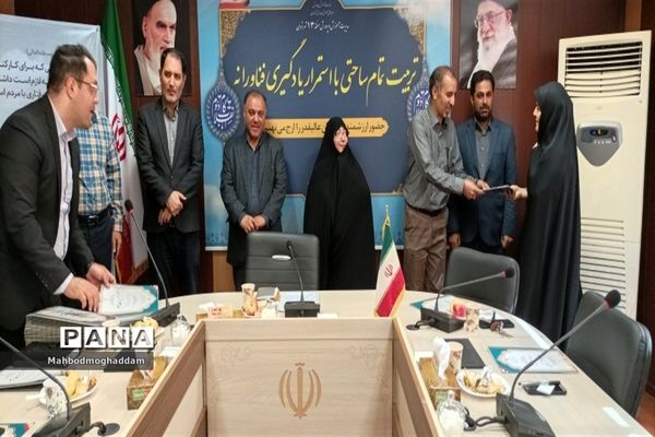 مراسم هفته دولت و روز کارمند در آموزش و پرورش منطقه ۱۳