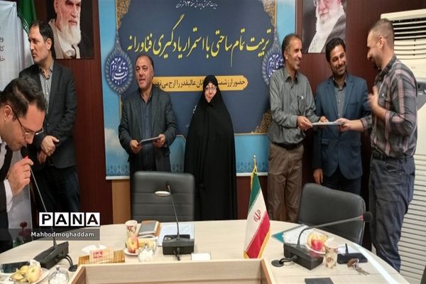 مراسم هفته دولت و روز کارمند در آموزش و پرورش منطقه ۱۳