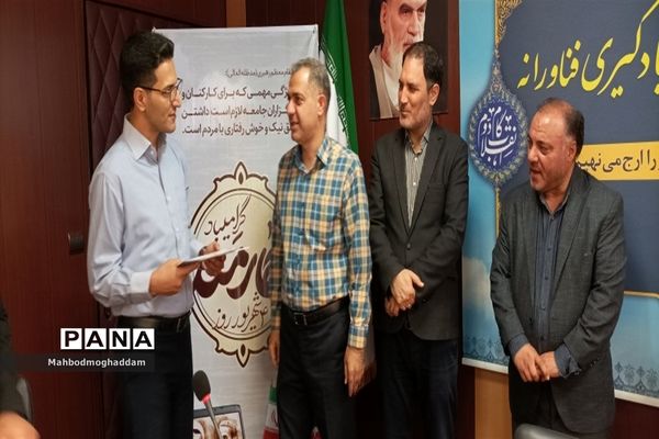 مراسم هفته دولت و روز کارمند در آموزش و پرورش منطقه ۱۳