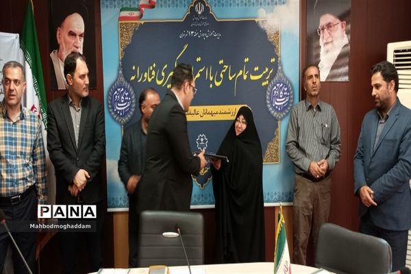 مراسم هفته دولت و روز کارمند در آموزش و پرورش منطقه ۱۳
