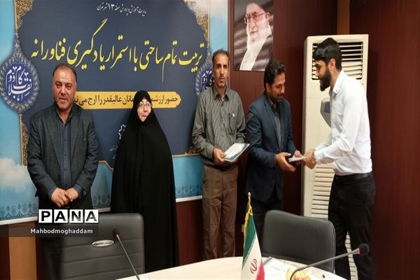 مراسم هفته دولت و روز کارمند در آموزش و پرورش منطقه ۱۳